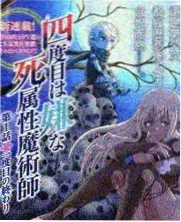 词条深夜访谈室综艺现场位示意